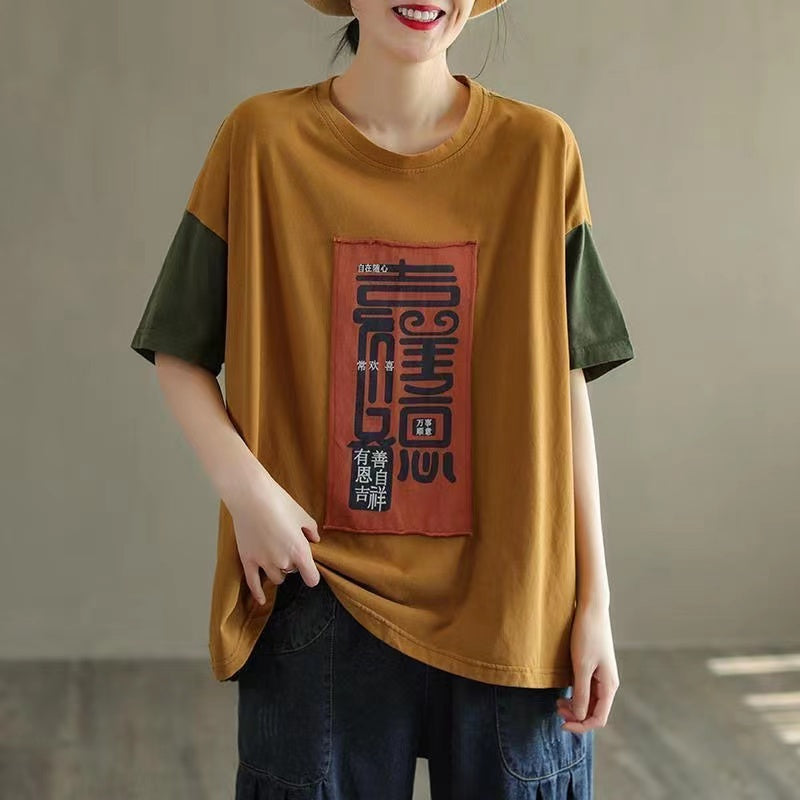 Chinese Style Color Collision Round Neck Short Sleeve T-Shirt Top