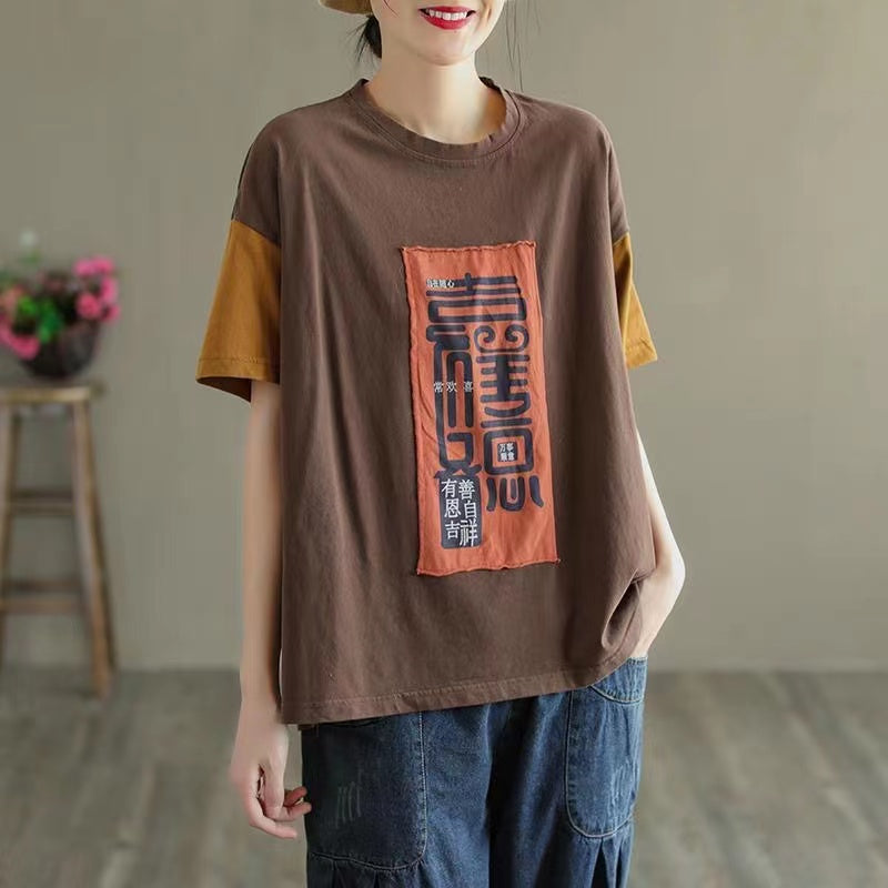 Chinese Style Color Collision Round Neck Short Sleeve T-Shirt Top