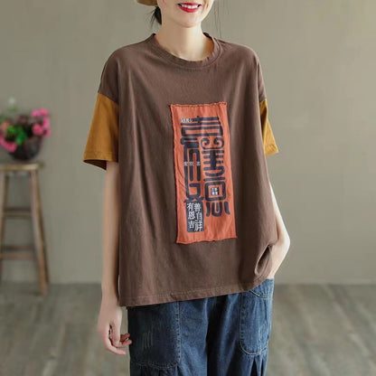 Chinese Style Color Collision Round Neck Short Sleeve T-Shirt Top