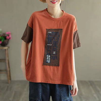 Chinese Style Color Collision Round Neck Short Sleeve T-Shirt Top