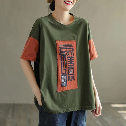 Chinese Style Color Collision Round Neck Short Sleeve T-Shirt Top